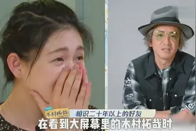 豆姐聊娱乐：大S坦言，曾梦想嫁给木村拓哉，称他比老公帅一万倍视频封面