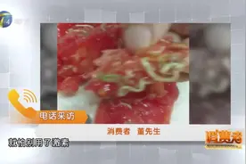 西红柿里为啥长小芽？专家：是雄峰授粉坐果造成，并不是用了激素视频封面