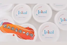 长途飞行不能吸烟，含一包唇烟口含烟，旅途不再孤单无聊😄