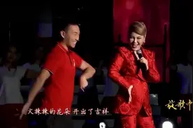 歌曲《火辣辣的情歌》，演唱：乌兰图雅、放歌中国视频封面