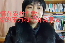 石家庄藁城区增村镇2万多人转到异地隔离给我们的警示。视频封面