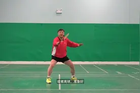 金牌教练李在福，羽球教学：如何训练反手吊球，握拍准备姿势学习视频封面