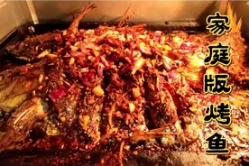 家庭版的烤箱烤鱼，简单易制作，赶快给你的心上人学学这道烤鱼呗