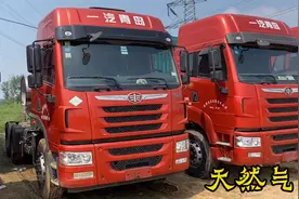 悍v400天然气二手牵引车视频封面