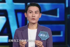 什么是总裁助理？求职者说出自己的看法，看职业规划师怎么说视频封面