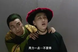 韦小宝绰号“铁齿金不换，诚实可靠小郎君”果然不是浪得虚名视频封面