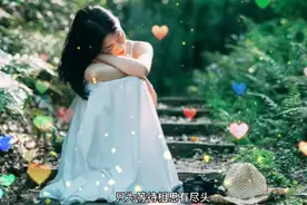 爱在心里，柔情永远不变，想你，时间在流逝却带不走思念视频封面