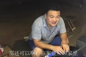 农村90后小伙做激光雕刻，一晚上能挣多少钱？小伙告诉你真实收入