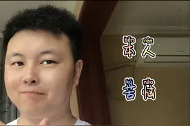 身份无法校验，求助各位大神，带我完美操作一波视频封面