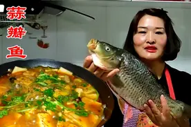 农村媳妇拿蒜炖鱼，肉质鲜嫩，鱼菜一起涮，真过瘾，一锅全部干掉视频封面