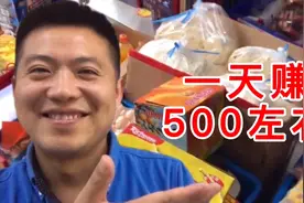 过年期间做什么赚钱？只要有这个证，有责任心，月入过万不是梦视频封面