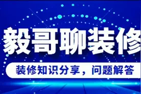 装修节点讲解，完美的阳台推拉门下部收口处理做法视频封面