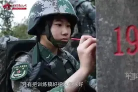 跋山涉水巡逻 边防女兵为界碑描红的样子真美视频封面