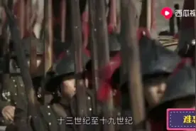 缅甸果敢的历史由来视频封面