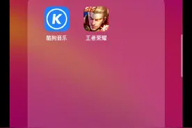 额，我说的话你们可能没听见，要跟我玩加我