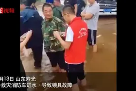 网传寿光男子收消防员300元开锁费被抓？警方：没抓人 仅处罚视频封面