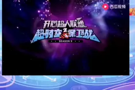 3当两个动画片的主题曲互换：喜羊羊/开心超人，结局太惊喜！