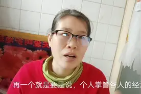 找个二婚男人过日子和搭伙过日子有区别吗？肯定有，对比分析到位视频封面