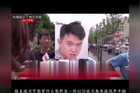【第一个出来的是小翔哥】小帅翔：不要和我提战斧牛排视频封面