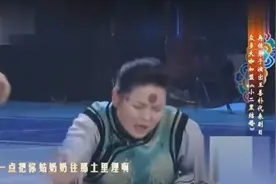 河南豫剧「媒婆嫁女」张晓英爆笑上演！视频封面