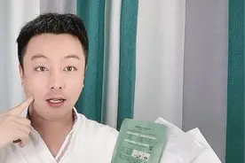 敷完面膜后到底要不要洗脸？别总怪面膜没效果，是你的方法用错了视频封面