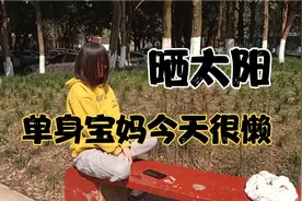 儿子回农村15天没洗澡，半个月没剪指甲，太阳底下通通清理干净视频封面