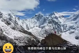 珠穆朗玛峰上为什么会有个梯子？究竟是谁搭建的？