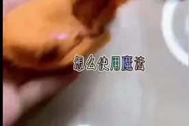 我妈妈竟然是教皇(10)，25赞更新。视频封面