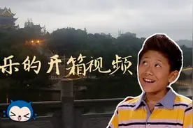 待在家里总是买买买，女大学生喜欢买什么？一个平淡无奇的购物狂视频封面