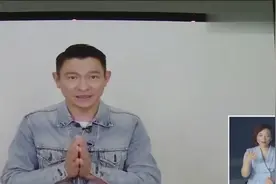 川剧变脸大师彭登怀收新徒！入室弟子刘德华专程发来视频送祝福视频封面