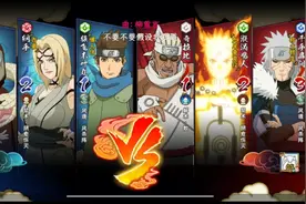 火影决斗场之音乐秀，No.2，感赢还得靠纲手！