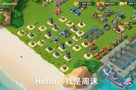 海岛步兵打法视频封面