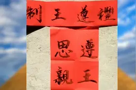 人生最后一站经典三週年纪念对联视频封面