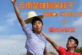 搞笑农村段子，小伙收破烂，笑到肚子疼，太搞笑了视频封面