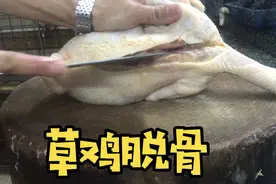 厨师长教整鸡脱骨，3分钟就学会，再也不用担心老人和孩子的牙齿