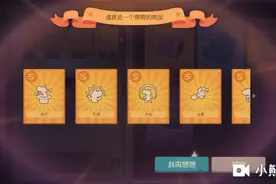 猫和老鼠:回归礼包送了四个S级知识卡自迭，选什么视频封面