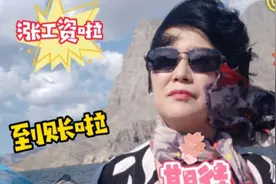 退休大姐，涨工资啦！已经到账啦！看看我涨了多少钱