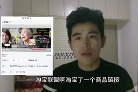 头条视频插入淘宝联盟商品链接，日入200，看下具体怎么操作视频封面