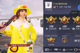 和平精英 瞬喷  战神教你如何使用S686 一把喷子教你在皮卡多称王