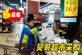 艳群带贝哥去超市采购食材，中华鲟2斤多才42元，超划算。视频封面