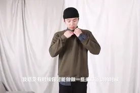 淘宝网红男装店上身测评/170男生/【几立】视频封面