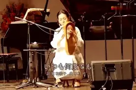 终于找到《千与千寻》主题曲《永远同在》原作者木村弓的现场版了