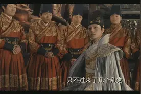 龙门客栈:西厂实力比东厂强说话也霸气视频封面