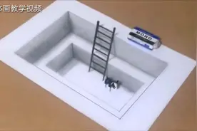 不会画立体画？教你一个画法，这样画出的立体画最逼真，快来临摹视频封面