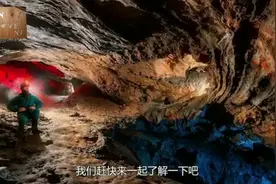 地底世界真实存在？专家发现地下660公里处，隐藏巨型山脉！视频封面