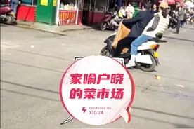 郑州南三环最大的菜市场你知道在哪里吗？视频封面