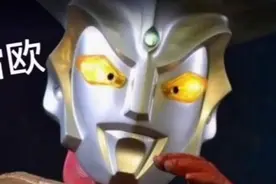 奥特曼之歌（搬运，原作者我会放在评论里）