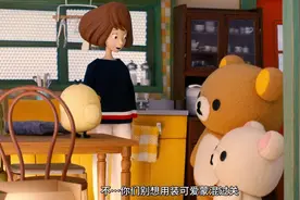 轻松熊要搬家啦，一起断舍离吧~