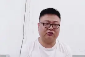 男子轻信“投保车险返红利”，被骗金额达1520万元，才起疑心视频封面