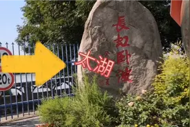 作为长江流域的太湖能不能钓鱼，今天来到现场，终于给整明白了视频封面